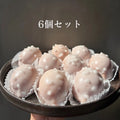 Remmeのレモンケーキ　6個セット